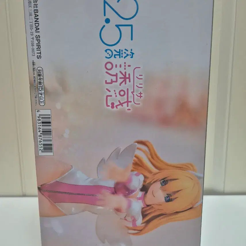 [SOLD OUT] [미개봉] 반프레스토 2.5차원의 유혹 리리엘 GLITTER&amp;GLAMOU