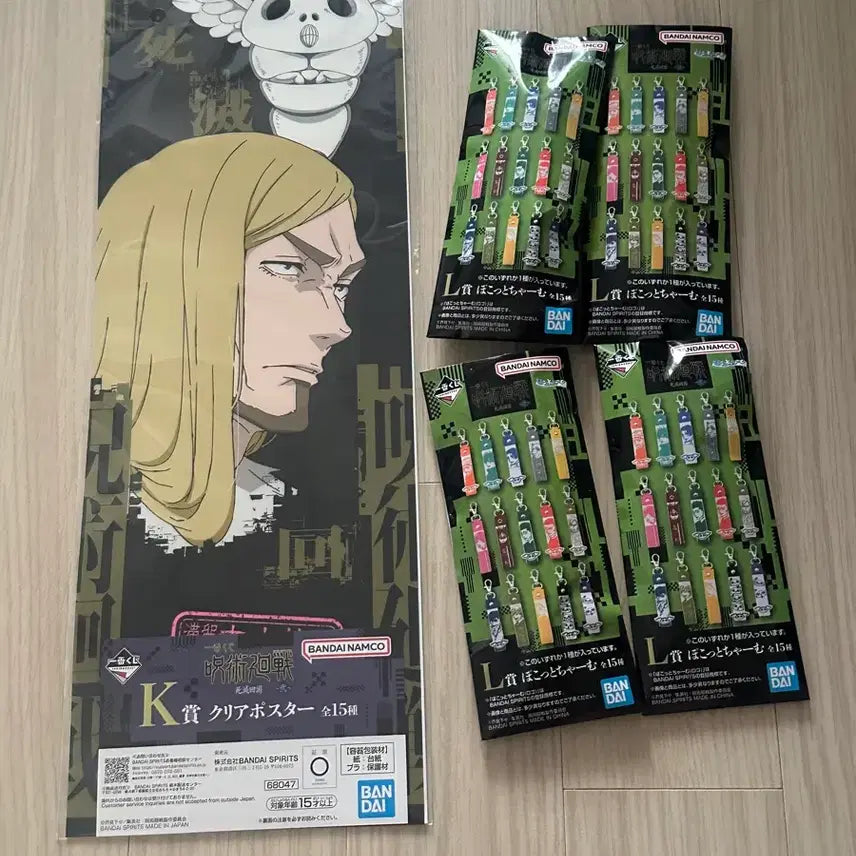 [BUNJANG] Jujutsu Kaisen Cursed Thrall Lottery Prize Set (K-Prize, L-Prize) / 주술회전 사멸회유 쿠지 하위상 5종 일괄