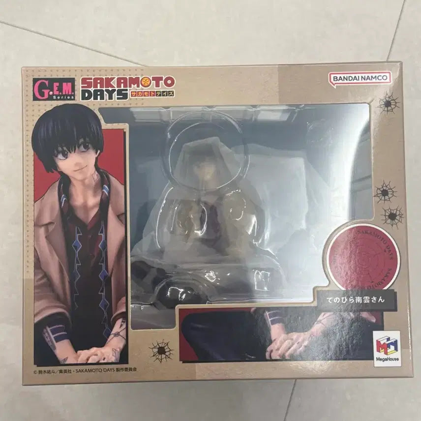 [SOLD OUT] 나구모 젬 테노히라 피규어
