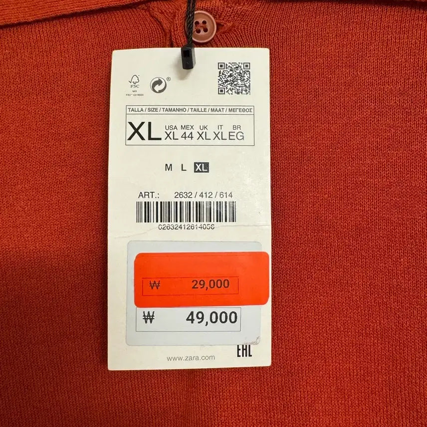 [SOLD OUT] [XL] 자라 코튼 니트 폴로 셔츠 칼라티 다홍색