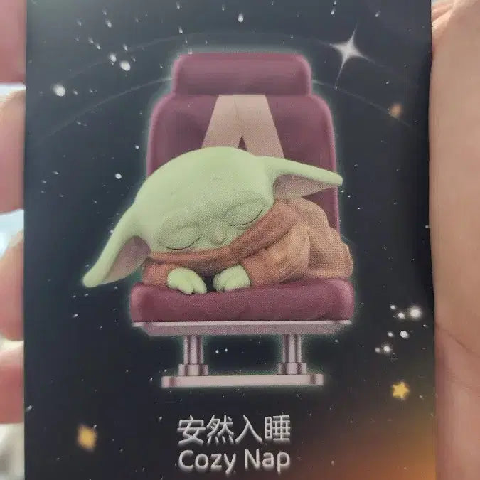 [BUNJANG] Pop Mart Grogu "Cozy Nap" Figure / 팝마트 작은거인 그로구 피규어