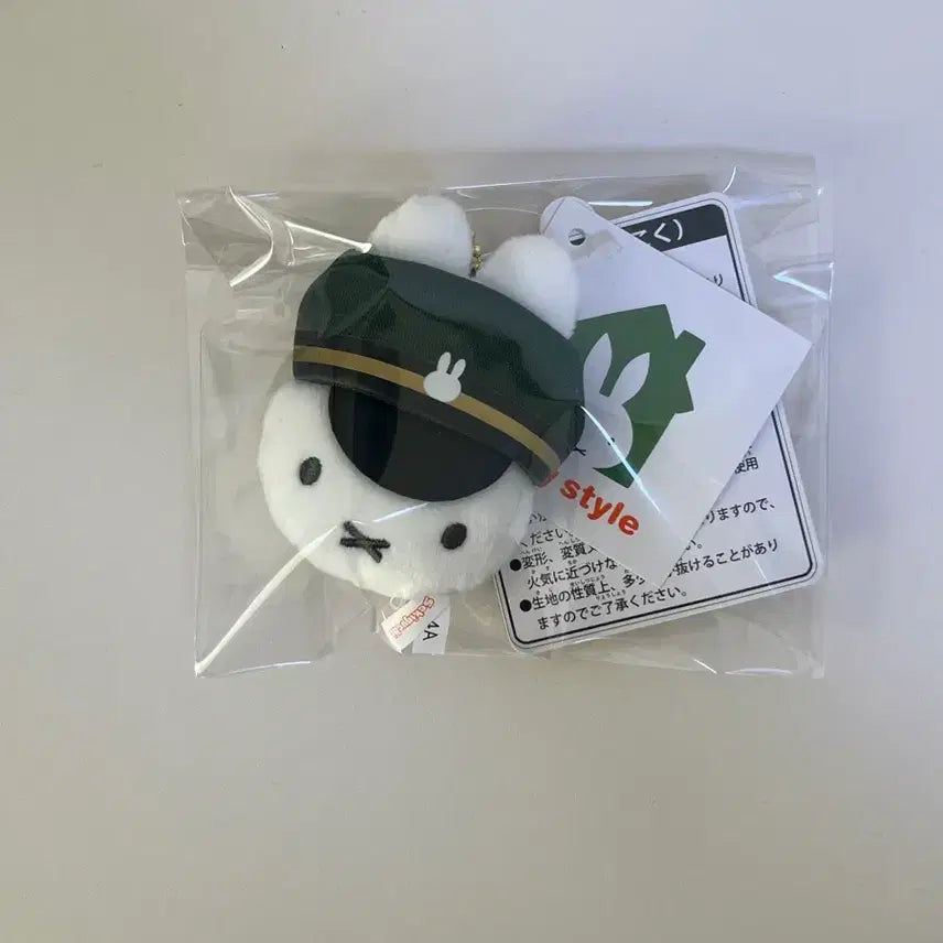 [BUNJANG] Miffy Face Keyring - Tokyo Station Exclusive / 일본 미피 도쿄역 미피 얼굴 키링