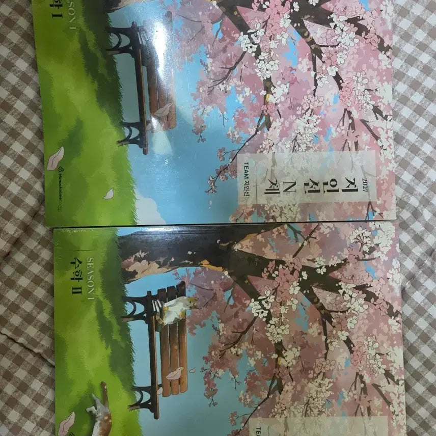 [SOLD OUT] 지인선 n제(27학년도 수1, 2)