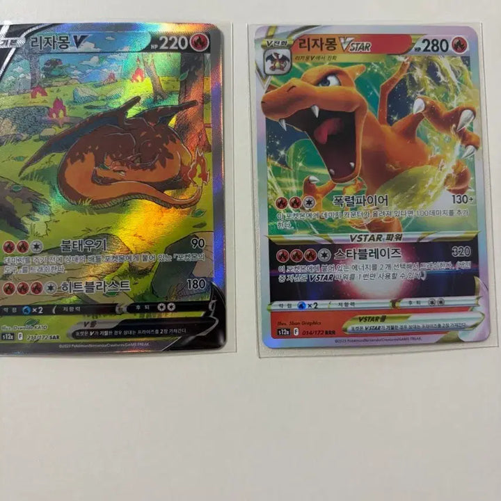 [BUNJANG] Charizard V SAR, Charizard VSTAR, SR Card Set / 리자몽 V sar / 리자몽 VSTAR (구매시 sar,sr서비스 )
