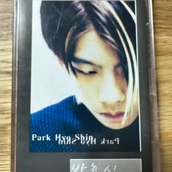 [BUNJANG] Park Hyo Shin 1st Album Cassette Tape / 박효신 1집 카세트 테이프