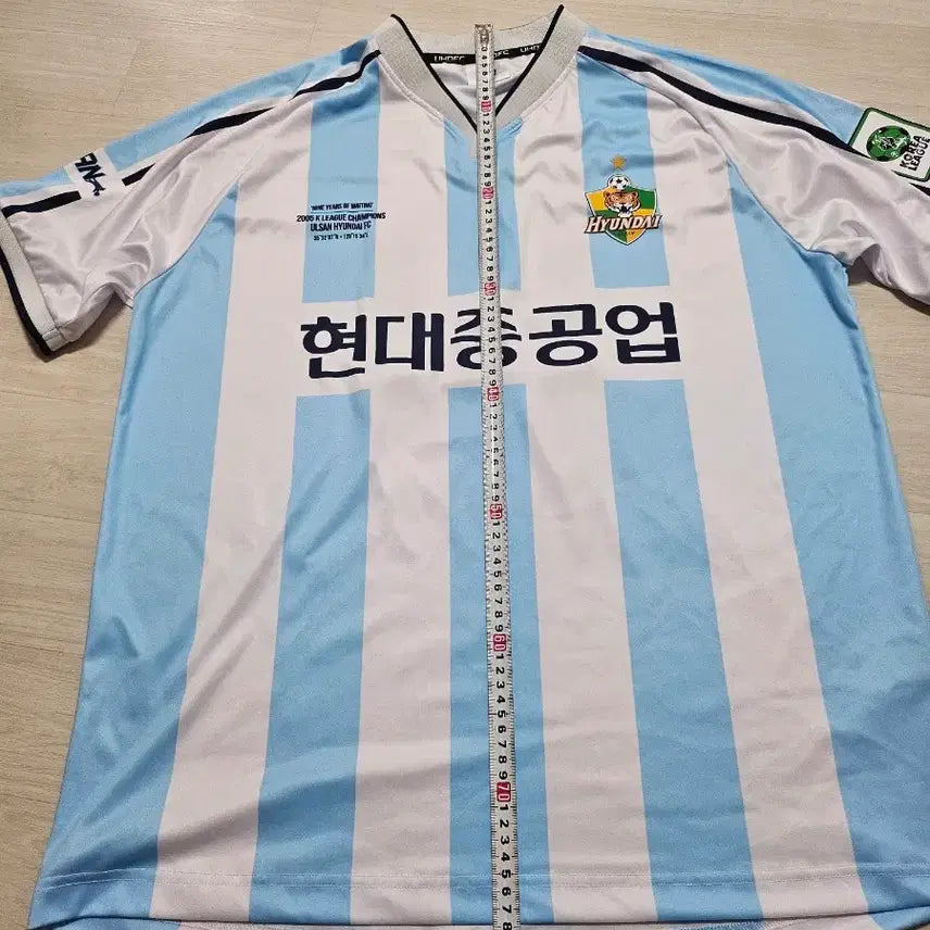 [BUNJANG] Ulsan Hyundai Retro Lee Chun-soo Football Jersey XXL / 울산현대 뉴트로 이천수 XXL