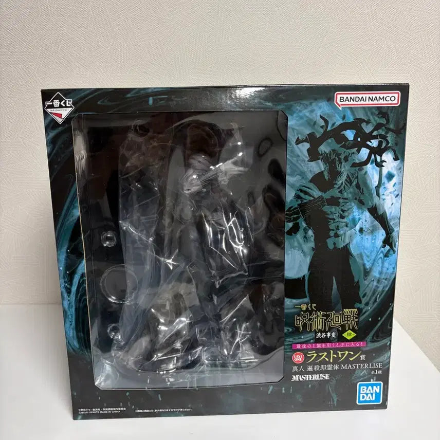 [SOLD OUT] 제일복권 라스트원 마히토