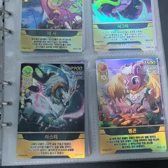 [BUNJANG] Dragon Village Classic High-Rare Card Collection Binder / 드래곤빌리지 고전카드 고레어 모음
