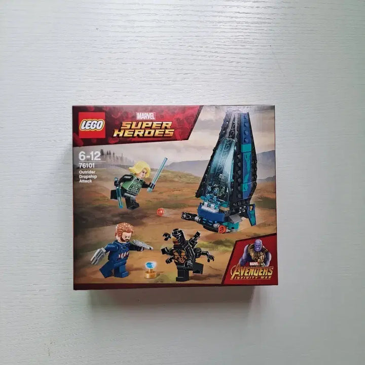 [BUNJANG] LEGO Marvel Super Heroes 76105 The Infinity Gauntlet Sealed / 레고 마블 슈퍼히어로 76101 미개봉