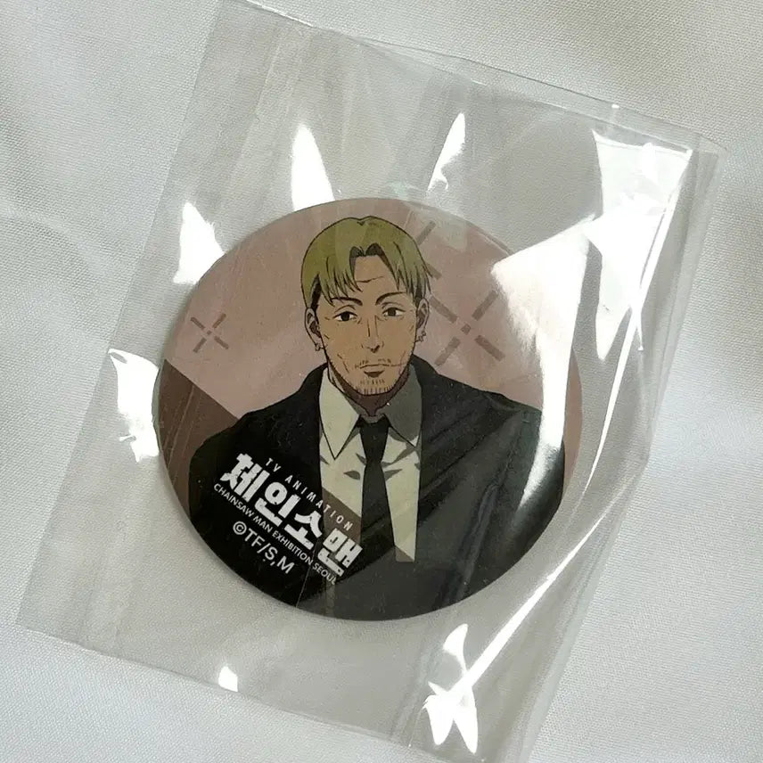 [BUNJANG] Chainsaw Man Kishibe Can Badge / 체인소맨 키시베 캔뱃지 판매
