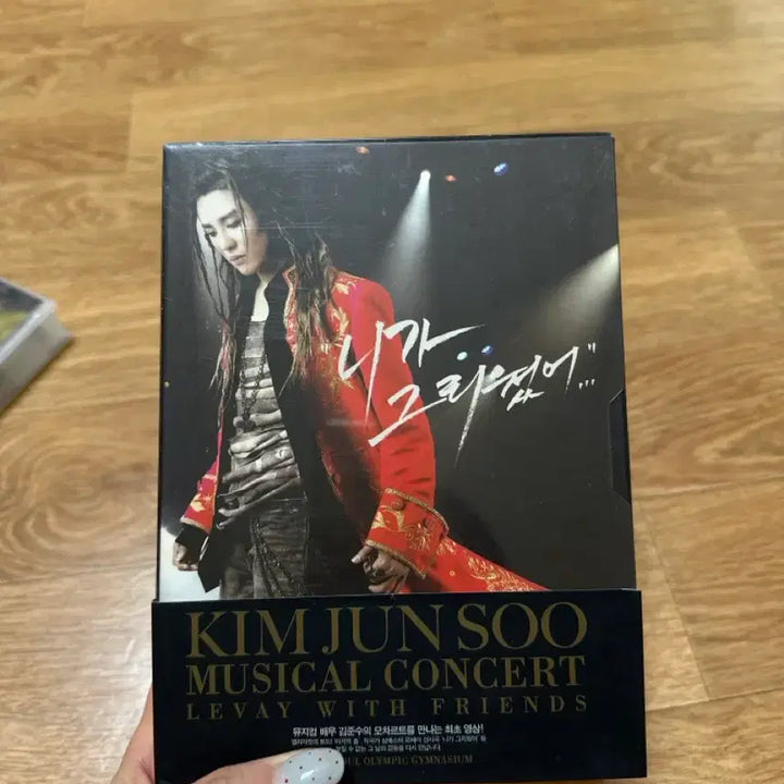 [BUNJANG] Kim Junsu Musical Concert L&