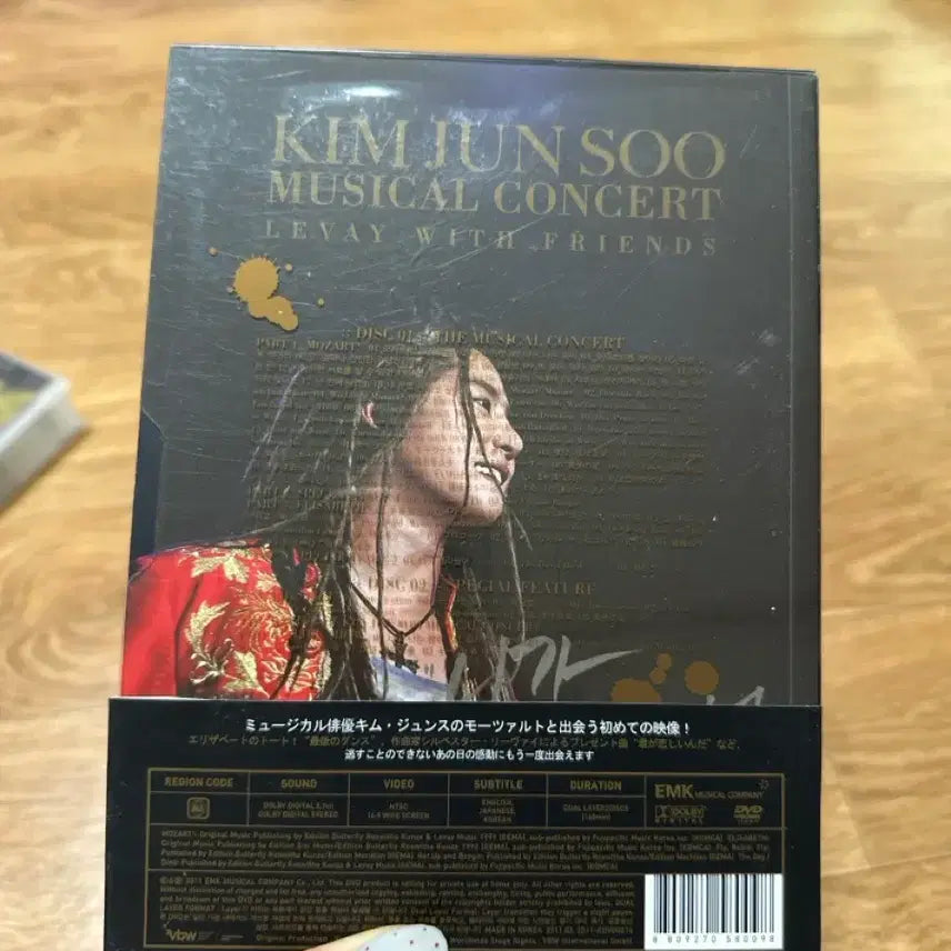 [BUNJANG] Kim Junsu Musical Concert L&