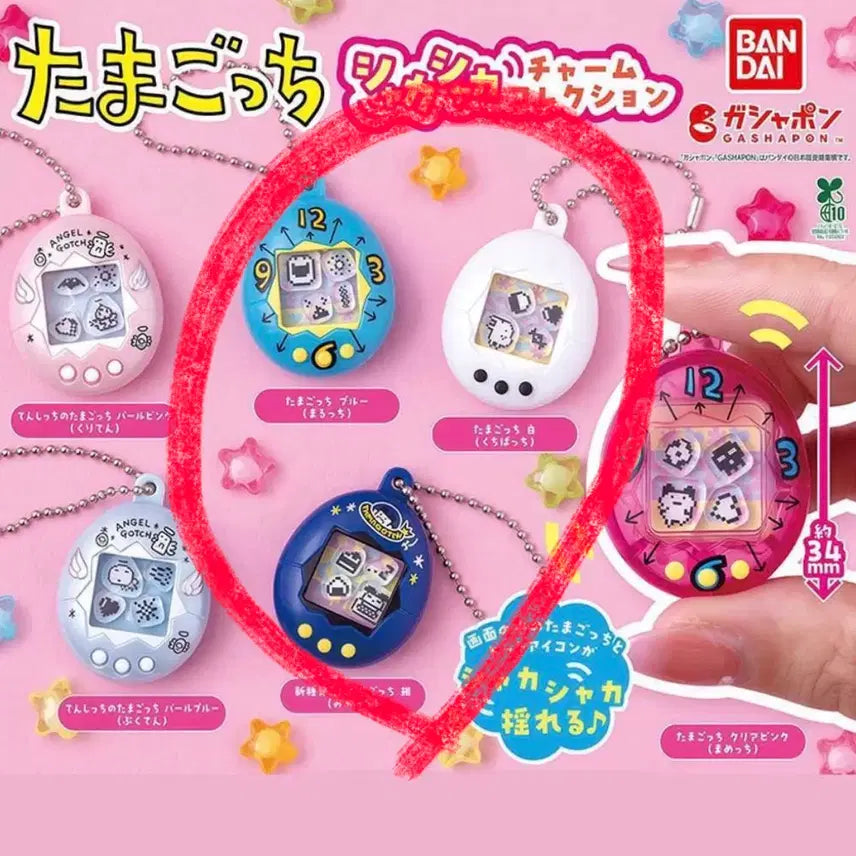 [BUNJANG] Bandai Tamagotchi Shakashaka Series 1 Bundle Set / 반다이 다마고치 샤카샤카 1탄