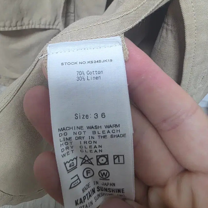 [BUNJANG] Kaptain Sunshine Shirt Jacket Beige Cotton Linen Oversized / 캡틴선샤인 셔츠자켓 36 오버100사이즈