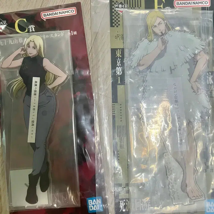 [BUNJANG] Jujutsu Kaisen Shibuya Incident Arc Acrylic Standee Set - Yuki Tsukumo &amp; Reggie Star / 주술회전 사멸회유 아크릴 유키, 레지스타 일괄