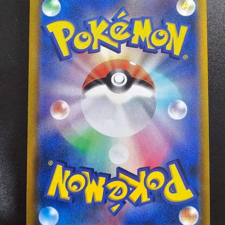[BUNJANG] Pokemon TCG Kingdra chr 190/184 / [포켓몬스터]일판 킹드라chr 190/184