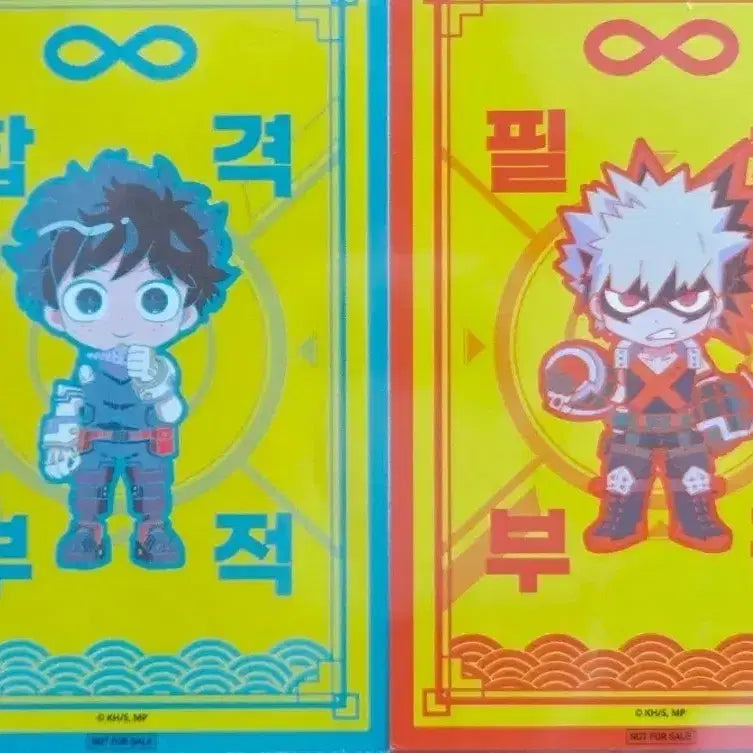 [BUNJANG] My Hero Academia Hiroaka Exhibition Amulet Sticker Set (Izuku Midoriya, Katsuki Bakugo) / 나의히어로아카데미아 히로아카 전시회 부적 스티커 미도리야 바쿠고