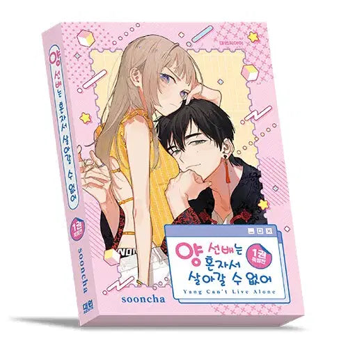 [BUNJANG] I Can&