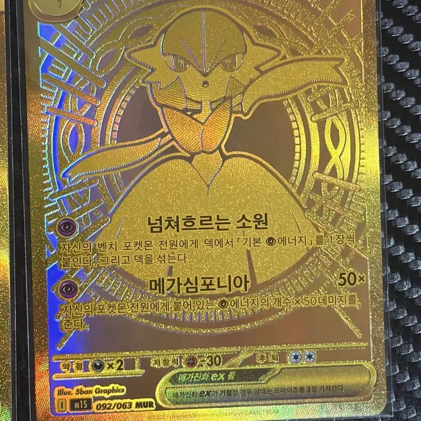 [BUNJANG] Pokemon Cards MUR 3-Type Bundle (Gardevoir, Lucario, Zygarde) / 포켓몬 카드 mur 3종 일괄 (가디안,루카리오,지가르데)