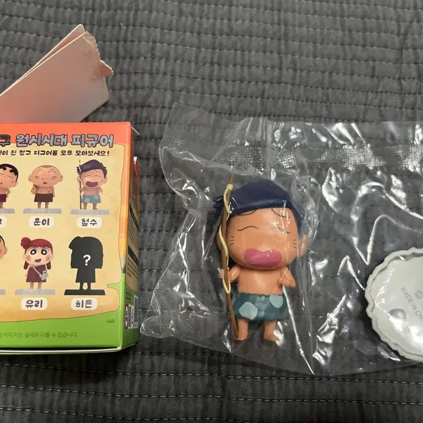 [BUNJANG] Crayon Shin-chan Prehistoric Era Chul-su Figure / 짱구 원시시대 피규어 가챠 철수