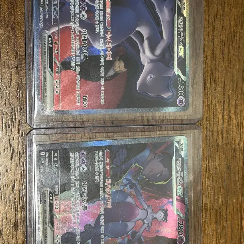 [BUNJANG] Pokemon TCG Team Rocket Mewtwo Cards - Bundle Set (2 Cards) / 포켓몬 카드 로켓단의 뮤츠 2장 일괄