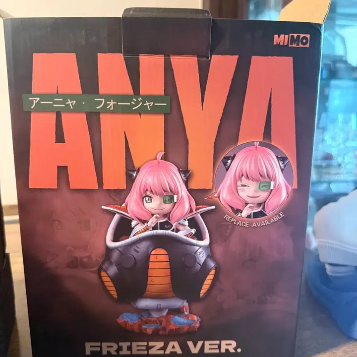 [BUNJANG] MIMO Anya Forger Frieza Version Figure / MIMO 아냐 피규어 프리저버전