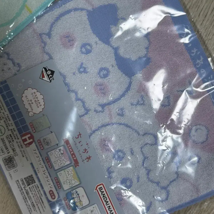 [BUNJANG] Chiikawa Onsen Kuji Bundle Set / 치이카와 온천 쿠지 일괄