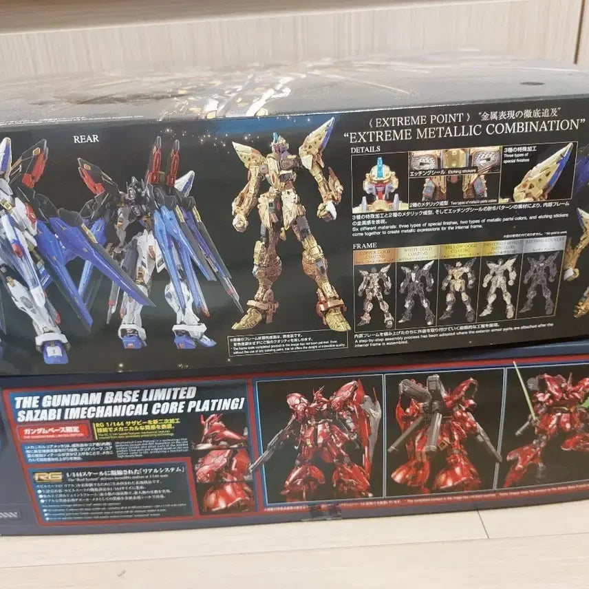 [SOLD OUT] (오늘까지)mgex 스트라이크 프리덤, 메카니컬코어 사자비 일괄