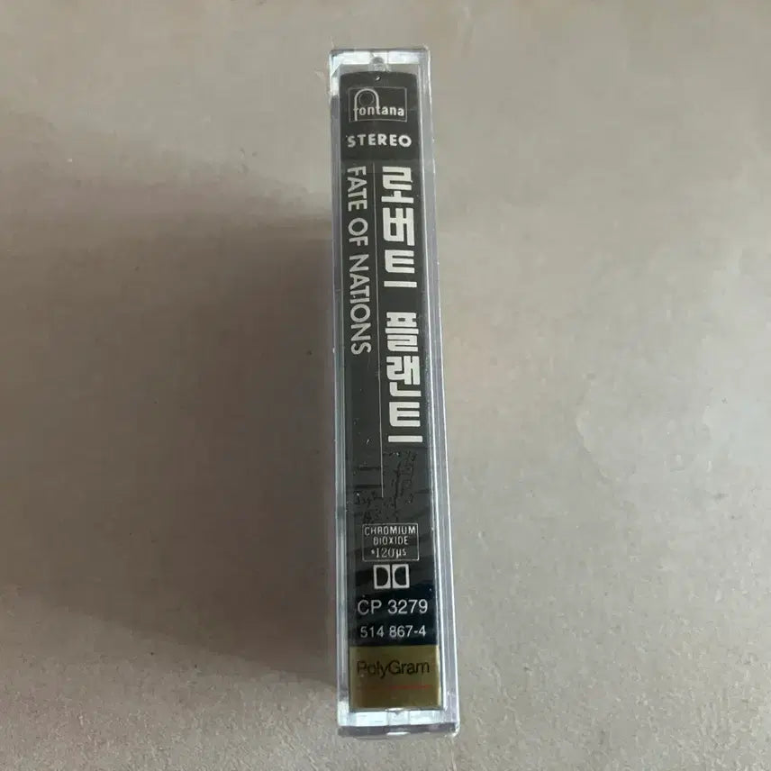 [BUNJANG] Robert Plant 6th Album Sealed Cassette Tape / 로버트플랜트 6집 미개봉 카세트테이프 레드제플린