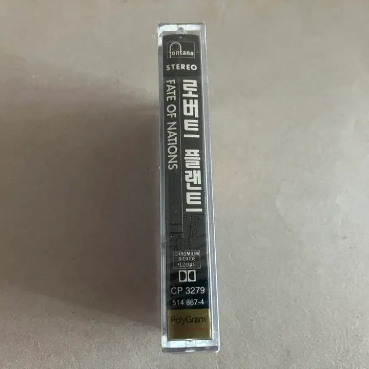 [BUNJANG] Robert Plant 6th Album Sealed Cassette Tape / 로버트플랜트 6집 미개봉 카세트테이프 레드제플린