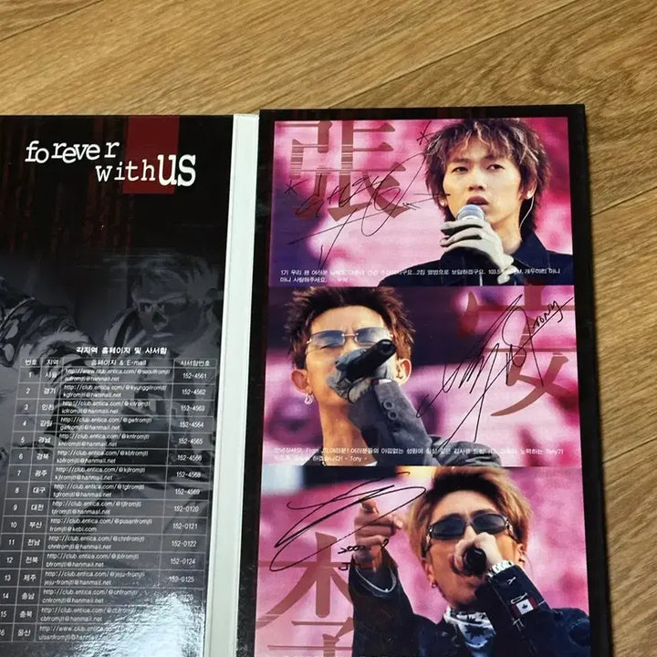 [BUNJANG] JTL 1st Album CD / JTL 1집 CD