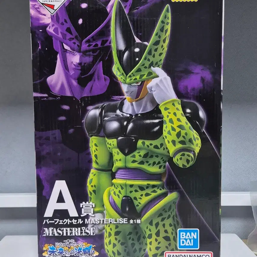 [BUNJANG] Dragon Ball Ichiban Kuji A Prize Cell Figure / 드래곤볼 제일복권 a상 셀 피규어