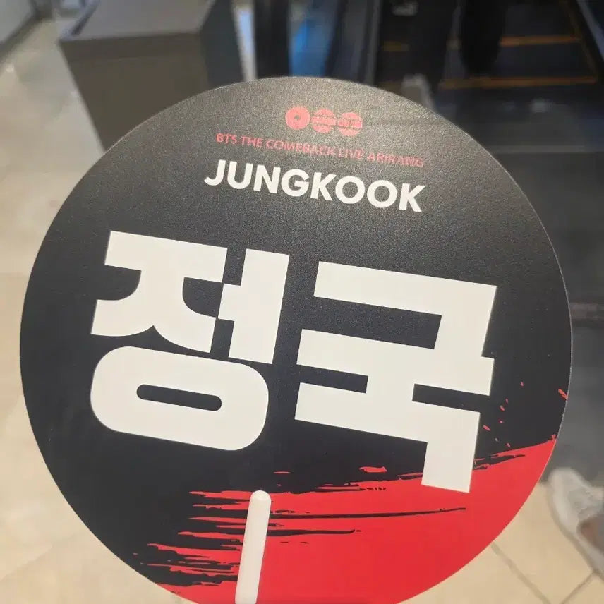 [SOLD OUT] [BUNJANG] BTS Jungkook Fan / BTS 정국 부채 &amp; RM 키링 일체.