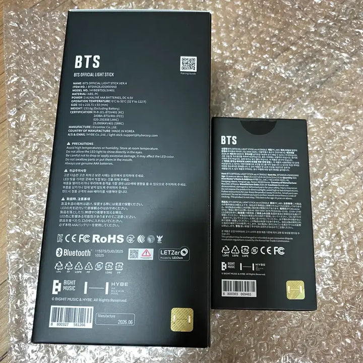 [BUNJANG] BTS Lightstick Ver.4 Bundle Set with Cradle / [미개봉일괄]방탄소년단 BTS 응원봉 크래들 아미밤4 lightstick