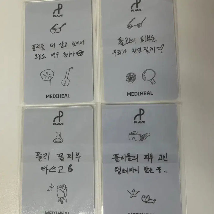 [BUNJANG] PLAVE Mediheal Photocard Bundle Set (Yejun, Noah, Eunho, Hamin) / 플레이브 메디힐 포카 (상자도 있어요) 예준 노아 은호 하민 일괄