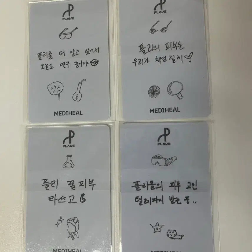 [BUNJANG] PLAVE Mediheal Photocard Bundle Set (Yejun, Noah, Eunho, Hamin) / 플레이브 메디힐 포카 (상자도 있어요) 예준 노아 은호 하민 일괄