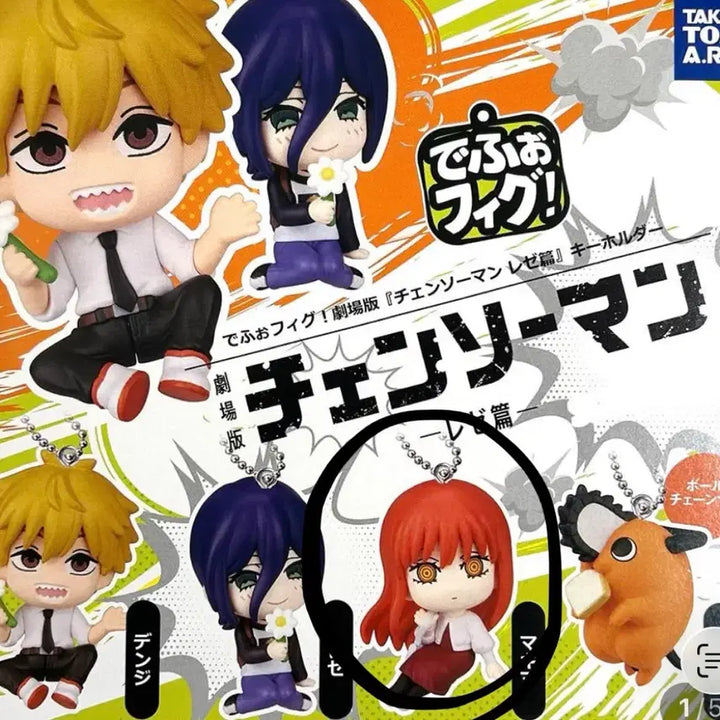 [BUNJANG] Chainsaw Man Makima DepiFig Figure / 체인소맨 데포피그 마키마