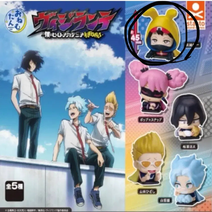 [BUNJANG] My Hero Academia Vigilantes Koichi Onemu Tan / 히로아카 비질란테 오네무탄 코이치