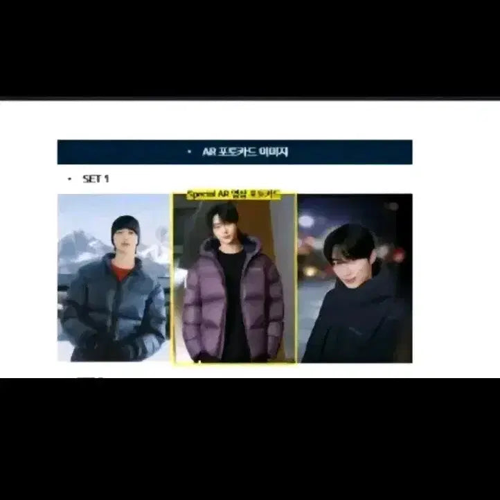 [BUNJANG] Byun Woo Seok Discovery AR Photocard (Sealed) / 변우석 <미개봉>디스커버리AR포토카드
