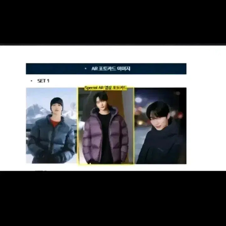 [BUNJANG] Byun Woo Seok Discovery AR Photocard (Sealed) / 변우석 <미개봉>디스커버리AR포토카드