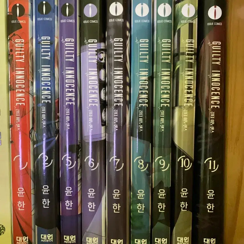 [BUNJANG] Guilty Innocence Medical Drama Vol. 3-4 (First Edition) / 길티이노센스 (1,2빼고 초판)