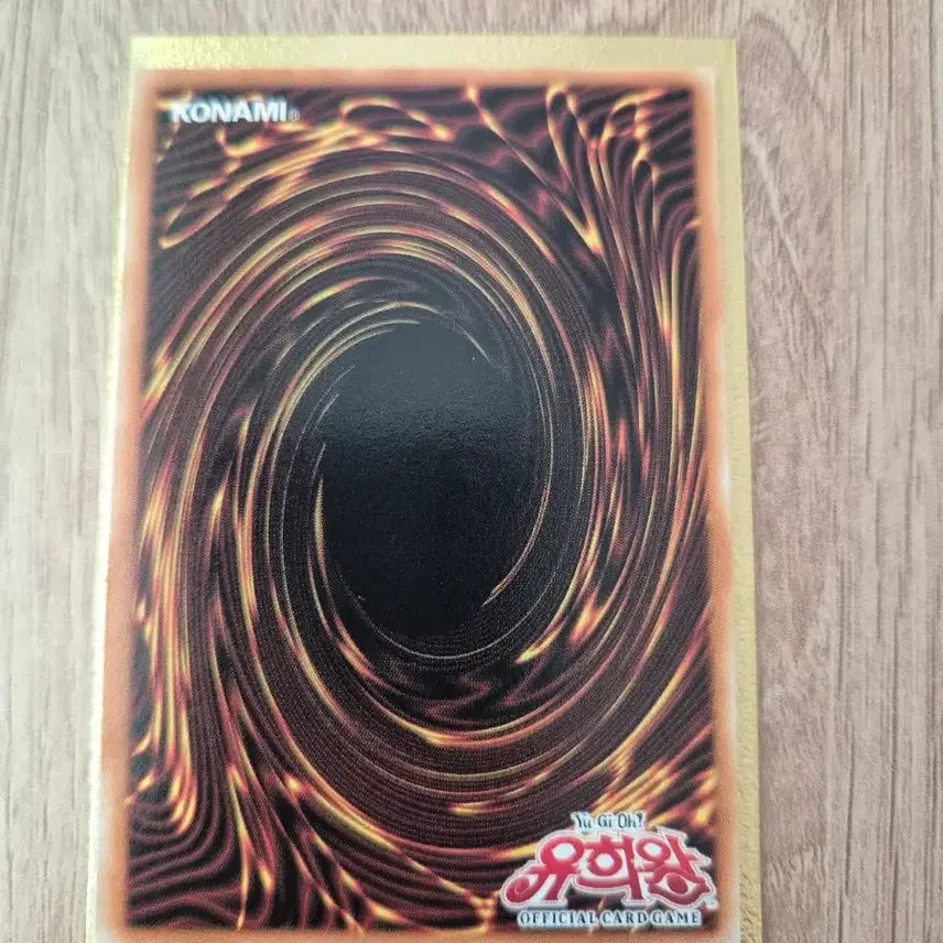 [BUNJANG] Yu-Gi-Oh! B-Buster Drake 1st Edition Secret Rare SDKS-KR002 / 유희왕 B-버스터 드레이크 1st Edition 슈레 SDKS-KR002