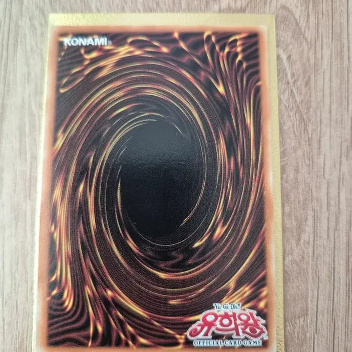 [BUNJANG] Yu-Gi-Oh! B-Buster Drake 1st Edition Secret Rare SDKS-KR002 / 유희왕 B-버스터 드레이크 1st Edition 슈레 SDKS-KR002