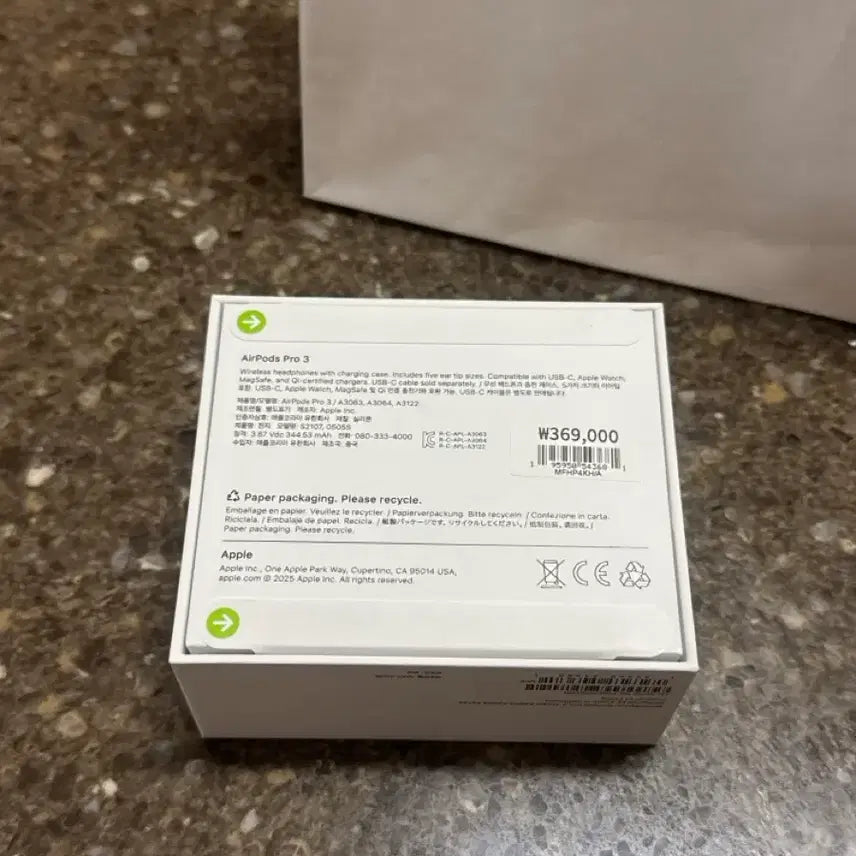 [BUNJANG] Apple AirPods Pro 3 (3rd Generation) - Sealed / [미개봉 / 새상품] 에어팟프로3