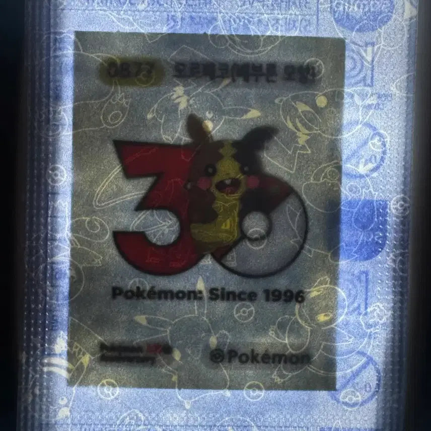 [BUNJANG] Sealed Pokemon 30th Anniversary Logo Morpeko Ddiddal (Quantity 4) / 미개봉 포켓몬 30주년 로고 모르페코 띠부씰 (수량 4)