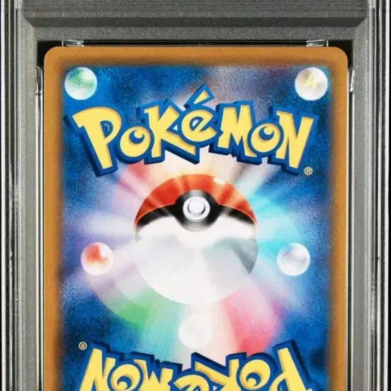 [BUNJANG] Pokemon Charizard Japanese PSA 10 / 포켓몬스터 리자몽 일본판 psa10 마지막가격수정
