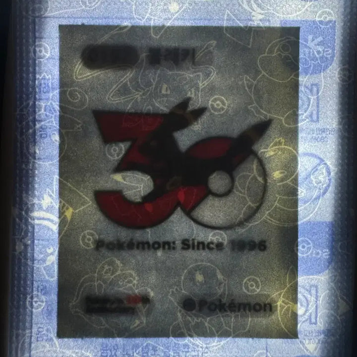 [BUNJANG] Pokemon 30th Anniversary Blacky Ttibu Seal (Sealed) / 미개봉 포켓몬 30주년 로고 블래키 띠부씰