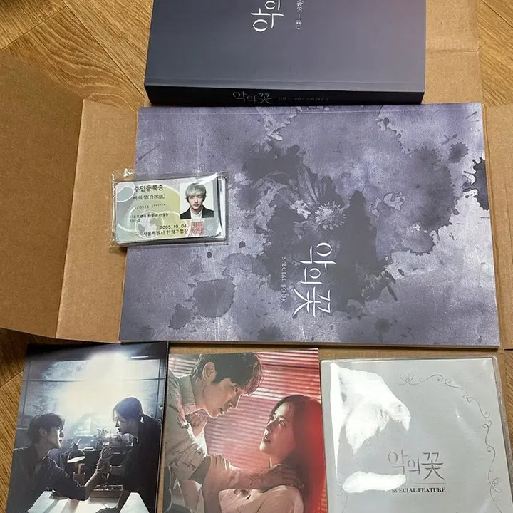[BUNJANG] Flower of Evil Drama Blu-ray Premium Limited Edition / 악의 꽃 드라마 블루레이 프리미엄 한정판
