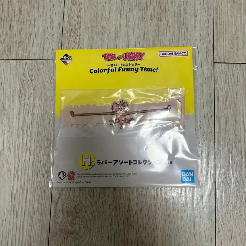 [BUNJANG] Tom and Jerry Ichiban Kuji H Prize (Sealed) / [미개봉] 톰과제리 제일복권 H상