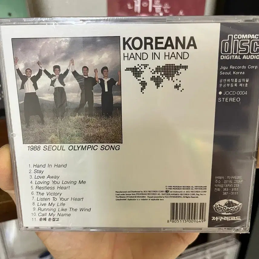 [BUNJANG] Koreana &